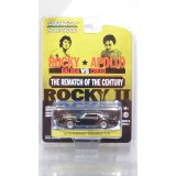 GREEN Light 1/64 Hollywood Series 5 Rocky II 1979 Pontiac Firebird Trans Am Black