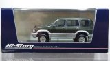 Hi Story 1/43 ISUZU BIGHORN (1993) Customized Gold Mica Green/Light Silver Metallic