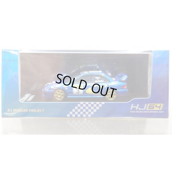 画像1: Hobby JAPAN 1/64 Subaru Impreza WRC 1997 #3 (Monte Carlo)