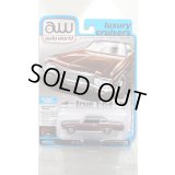 auto world 1/64 1970 Chevy Impala Black Cherry/Flat Black