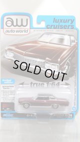 auto world 1/64 1970 Chevy Impala Black Cherry/Flat Black