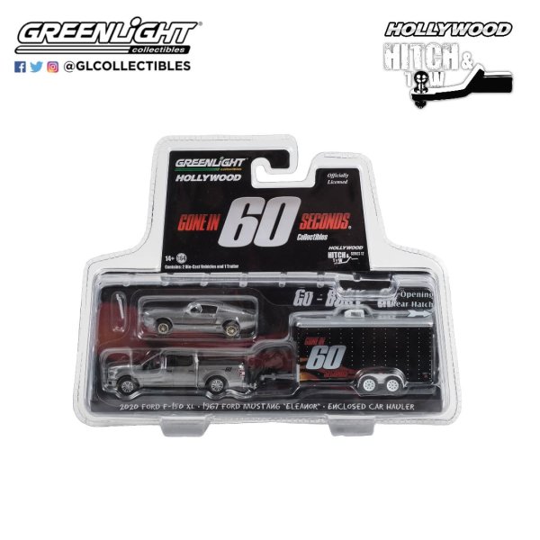 画像6: GREEN LiGHT 1/64 Hollywood Hitch & Tow Series 12