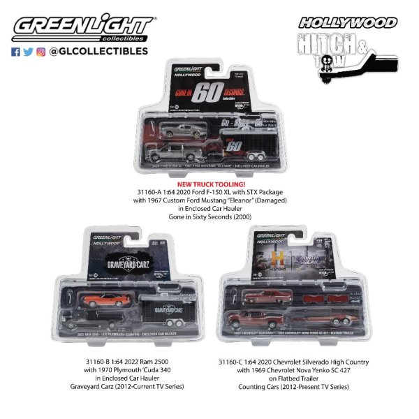 画像5: GREEN LiGHT 1/64 Hollywood Hitch & Tow Series 12