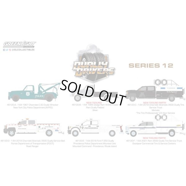 画像8: GREEN Light 1/64 Dually Drivers Series 12