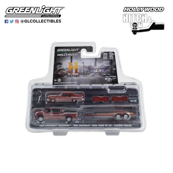 画像8: GREEN LiGHT 1/64 Hollywood Hitch & Tow Series 12