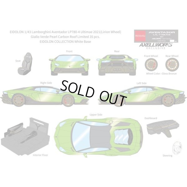 画像13: EIDOLON 1/43 Lamborghini Aventador LP780-4 Ultimae 2021 (Leirion Wheel) Giallo Verde Pearl Carbon Roof Limited 35 pcs.