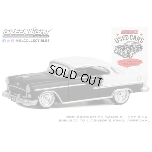 画像4: GREEN LiGHT 1/64 Busted Knuckle Garage Series 2