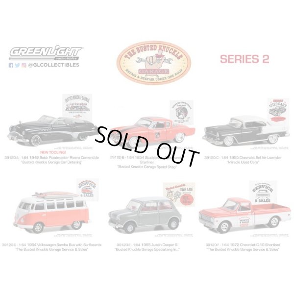 画像1: GREEN LiGHT 1/64 Busted Knuckle Garage Series 2
