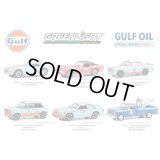 GREEN Light 1/64 Gulf Oil Special Edition Series 1