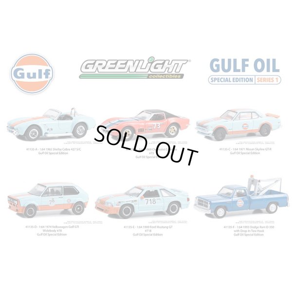 画像1: GREEN Light 1/64 Gulf Oil Special Edition Series 1