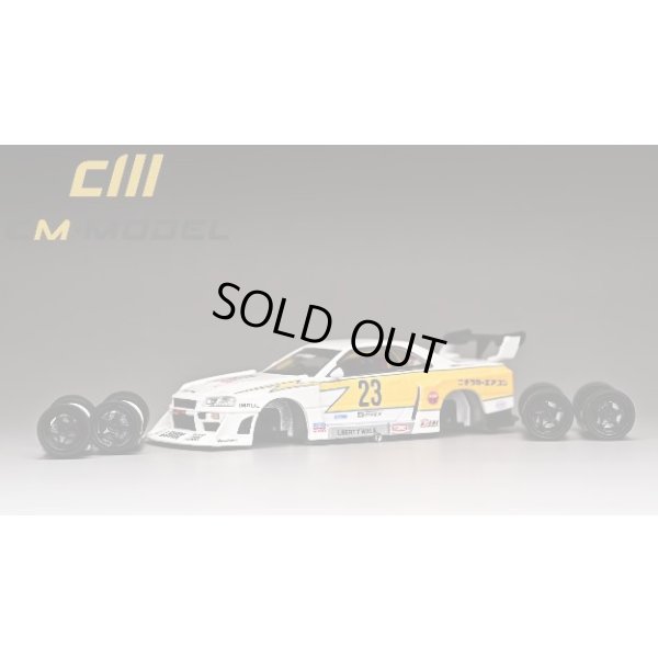 画像5: CM MODEL 1/64 Nissan Skyline ER34 LBWK Super Silhouette No.23