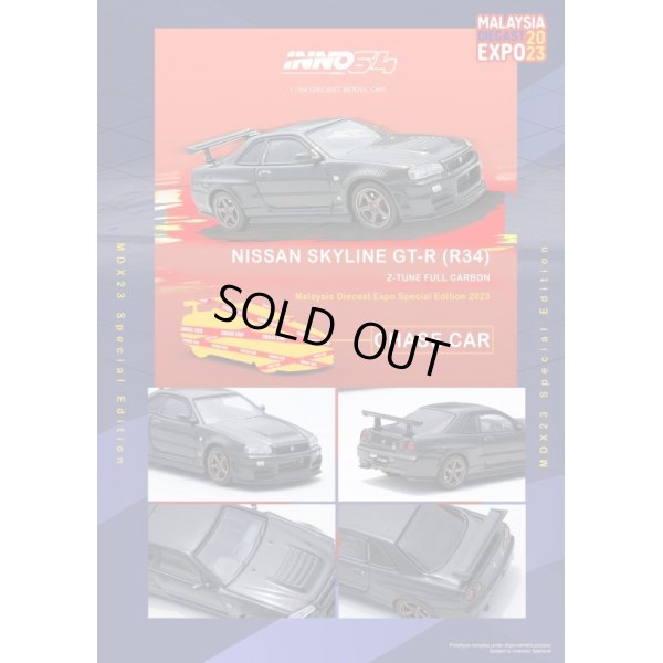画像3: INNO Models 1/64 Nissan Skyline GT-R (R34) Z-Tune Carbon Malaysia Diecast Expo 2023 Exclusive Model