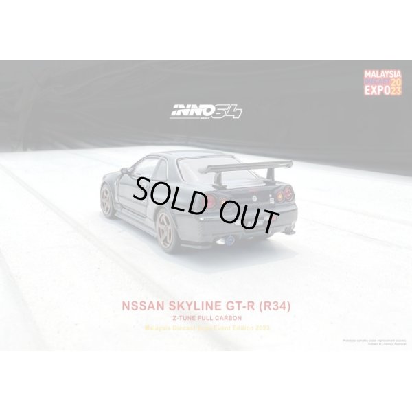 画像5: INNO Models 1/64 Nissan Skyline GT-R (R34) Z-Tune Carbon Malaysia Diecast Expo 2023 Exclusive Model