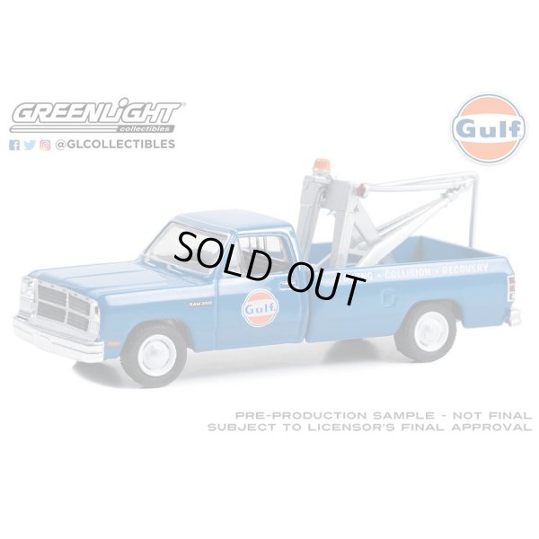 画像7: GREEN Light 1/64 Gulf Oil Special Edition Series 1