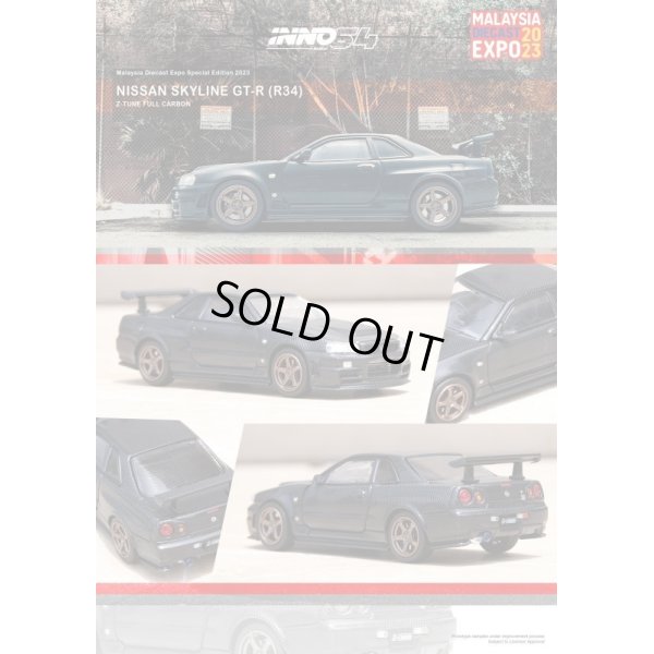 画像4: INNO Models 1/64 Nissan Skyline GT-R (R34) Z-Tune Carbon Malaysia Diecast Expo 2023 Exclusive Model