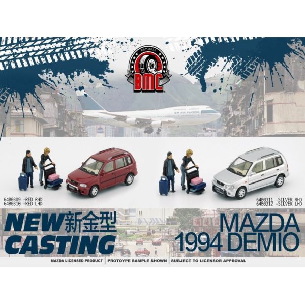 画像2: BM Creations 1/64 Mazda Demio 1994 Red (RHD)