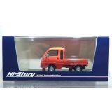 Hi Story 1/43 DAIHATSU HIJET TRUCK JUMBO (2014) Tonic Orange Metallic