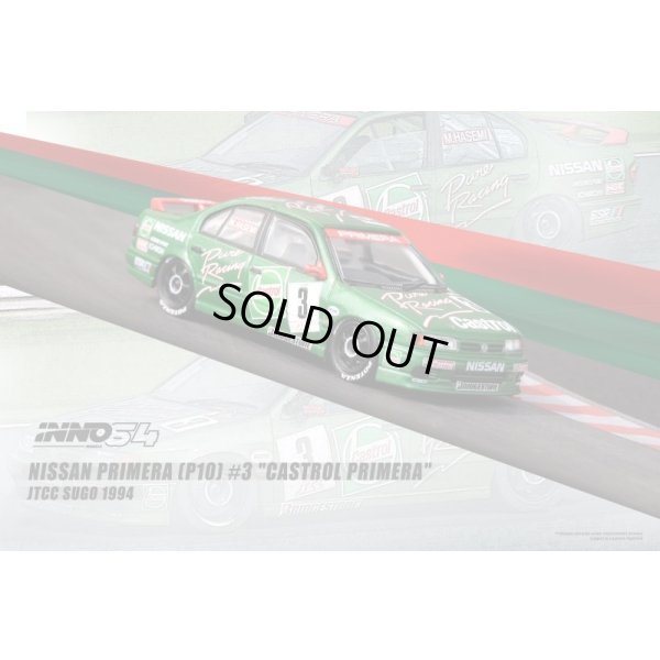 画像5: INNO Models 1/64 Nissan Primera (P10) #3 "Castrol Primera" JTCC Sugo 1994
