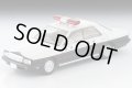 TOMYTEC 1/64 Limited Vintage NEO Nissan Cedric Cima Patrol Car (静岡県警)