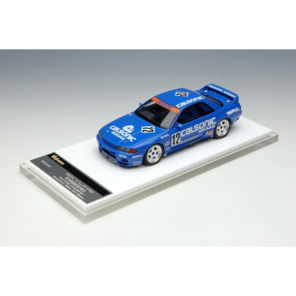 画像14: VISION 1/43 CALSONIC SKYLINE GT-R Gr.A Hi-land 300km 1993 winner