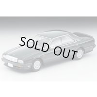 TOMYTEC 1/64 Limited Vintage NEO Nissan Cedric Cima Type II-S (Green) '88