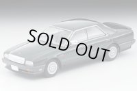 TOMYTEC 1/64 Limited Vintage NEO Nissan Cedric Cima Type II-S (Green) '88