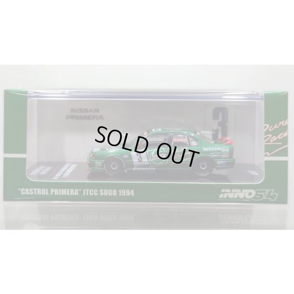 画像1: INNO Models 1/64 Nissan Primera (P10) #3 "Castrol Primera" JTCC Sugo 1994