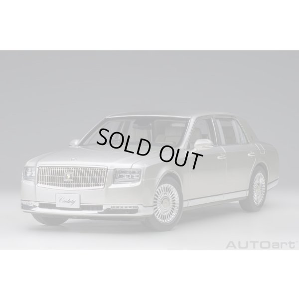 画像15: AUTOart 1/18 Toyota Century Special Edition (Radiant Silver Metallic) 精華 ＜せいか＞