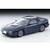 画像1: TOMYTEC 1/64 Limited Vintage NEO Mazda Savanna RX-7 GT-X (Dark Blue) '90 (1)