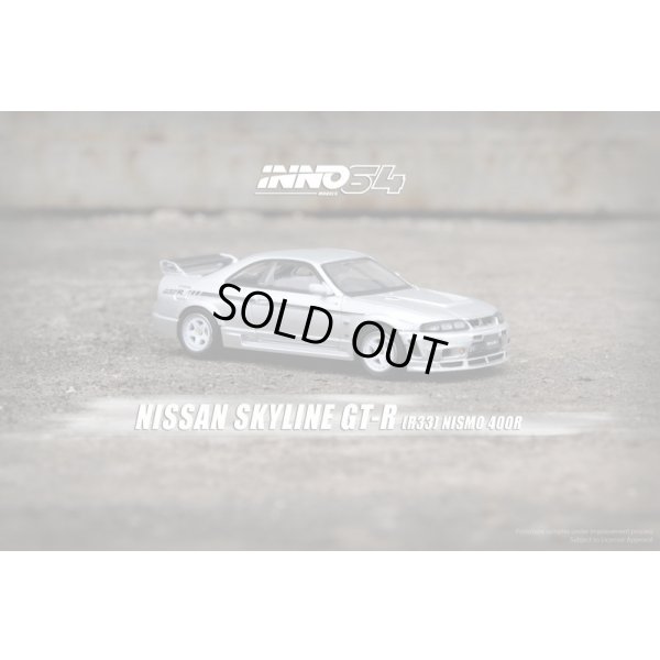 画像5: INNO Models 1/64 Nissan Skyline GT-R (R33) NISMO 400R Sonic Silver