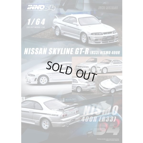 画像4: INNO Models 1/64 Nissan Skyline GT-R (R33) NISMO 400R Sonic Silver