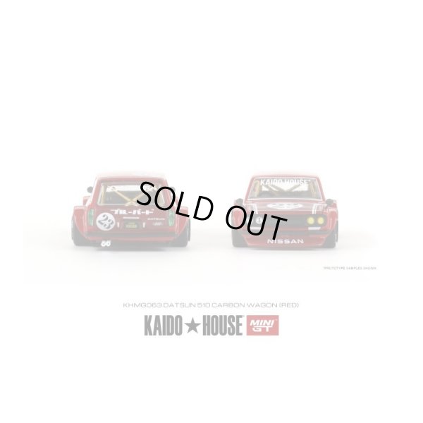 画像5: MINI GT 1/64 Datsun KAIDO 510 Wagon Carbon Fiber V2 (RHD)