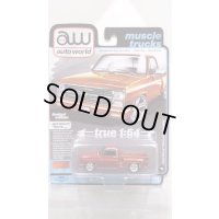 auto world 1/64 1983 Chevy Silverado Stepside Lowdown Tangerine