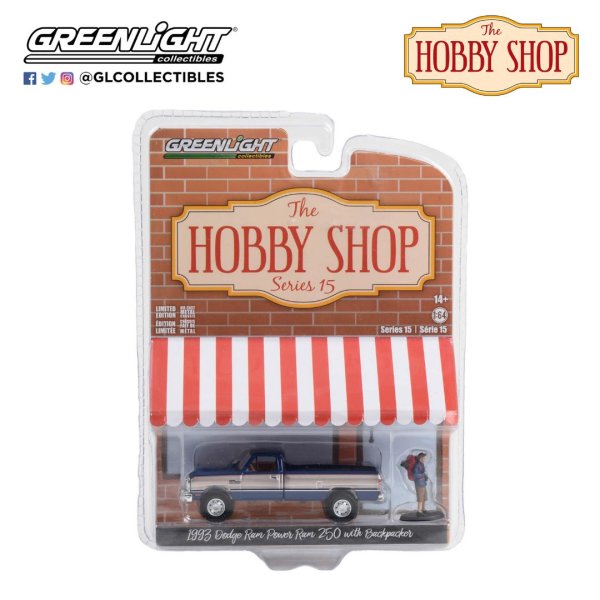 画像12: GREEN Light 1/64 The Hobby Shop Series 15