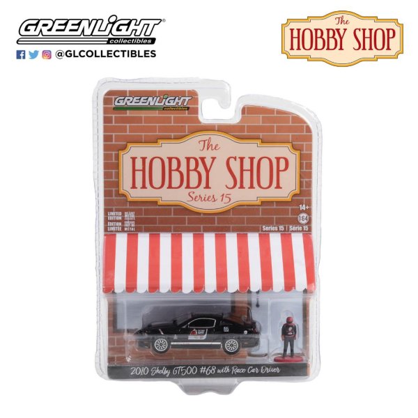 画像13: GREEN Light 1/64 The Hobby Shop Series 15