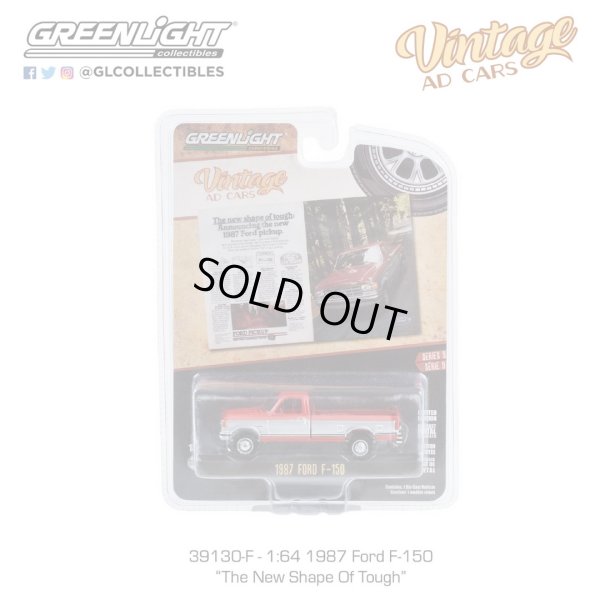 画像13: GREEN Light 1/64 Vintage Ad Cars Series 9