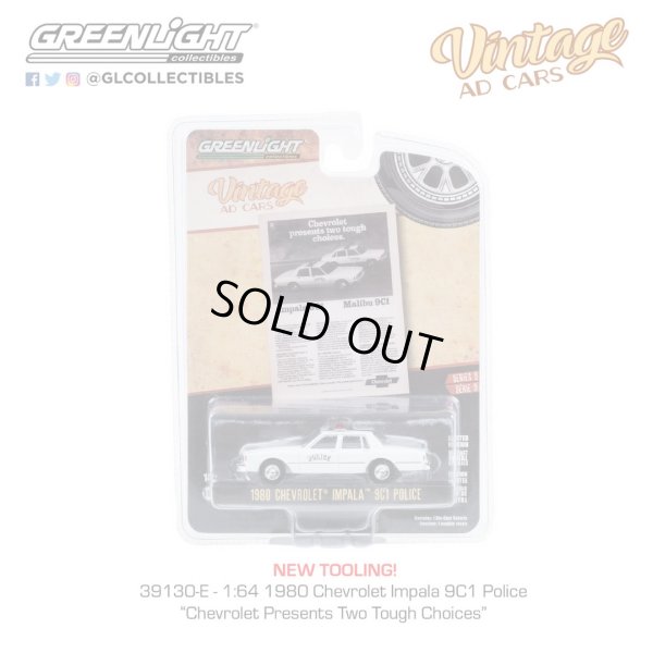 画像12: GREEN Light 1/64 Vintage Ad Cars Series 9