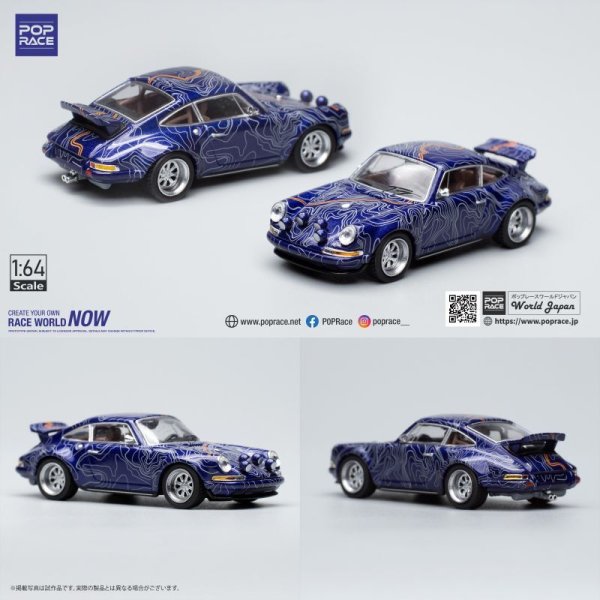 画像7: POP RACE 1/64 Singer Mulholland Drive