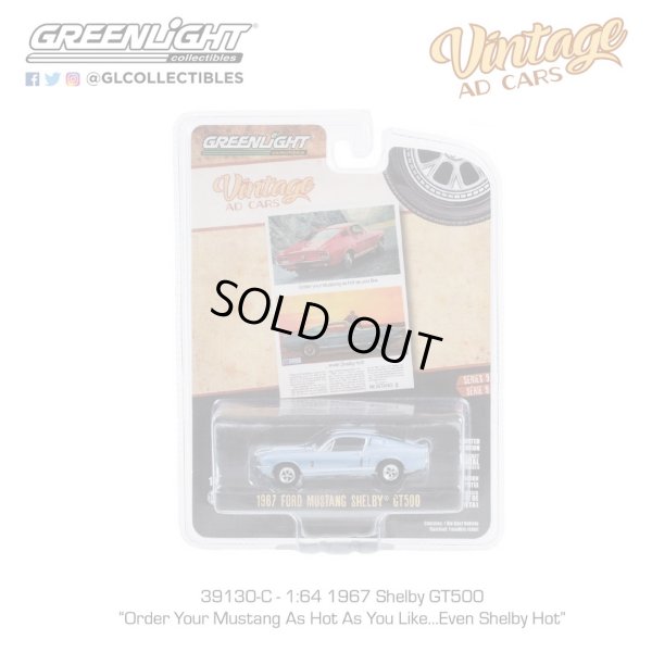 画像10: GREEN Light 1/64 Vintage Ad Cars Series 9