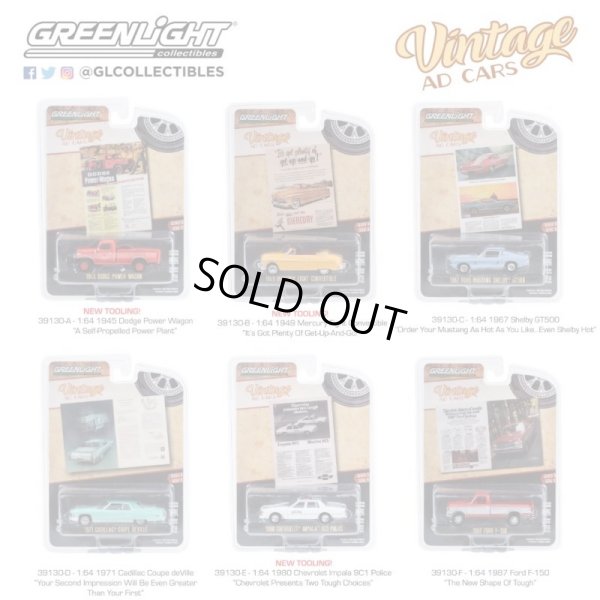 画像7: GREEN Light 1/64 Vintage Ad Cars Series 9
