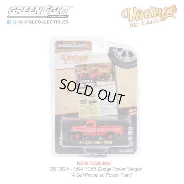 画像8: GREEN Light 1/64 Vintage Ad Cars Series 9