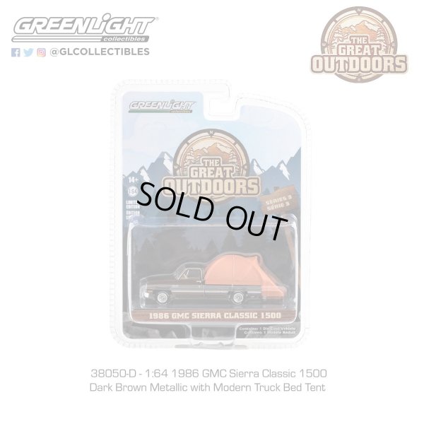 画像12: GREEN LiGHT 1/64 The Great Outdoors Series 3