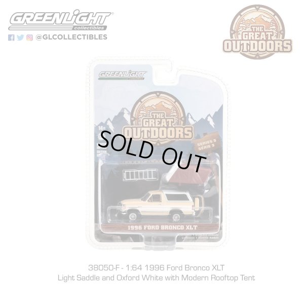 画像14: GREEN LiGHT 1/64 The Great Outdoors Series 3