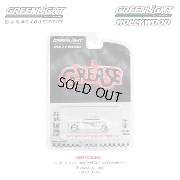 画像3: GREEN LiGHT 1/64 Hollywood Series 40