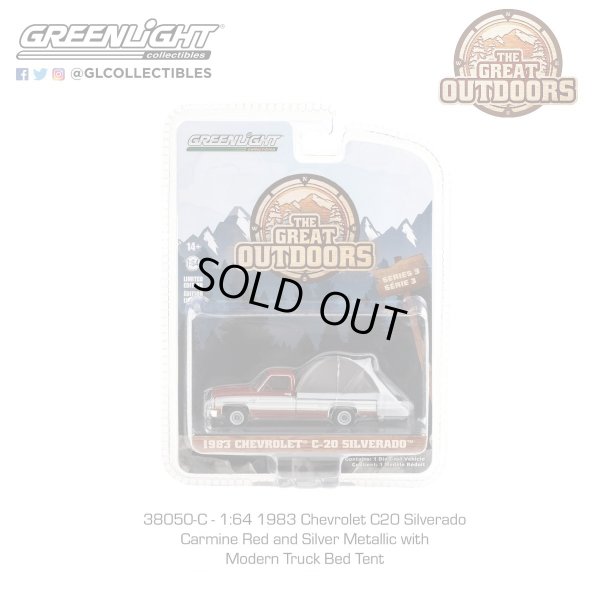 画像11: GREEN LiGHT 1/64 The Great Outdoors Series 3