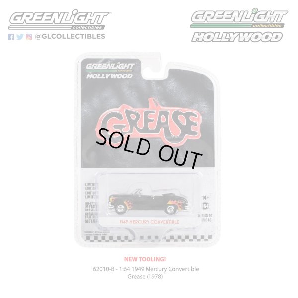 画像4: GREEN LiGHT 1/64 Hollywood Series 40