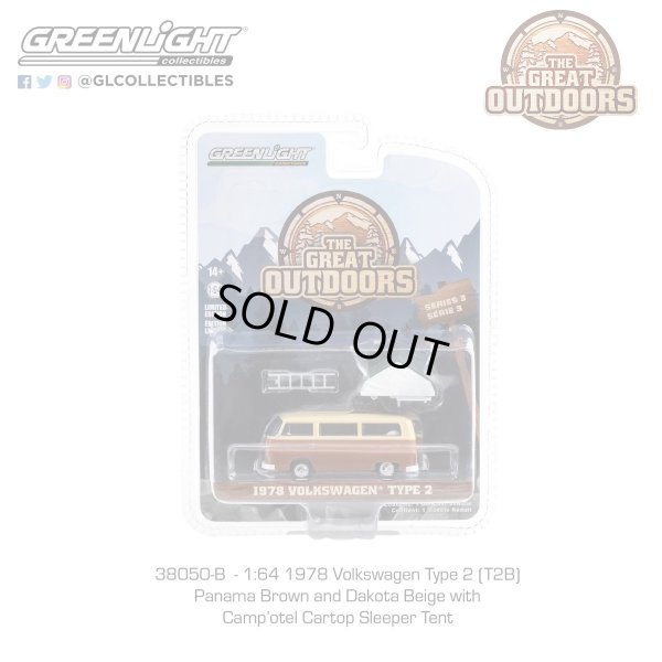 画像10: GREEN LiGHT 1/64 The Great Outdoors Series 3