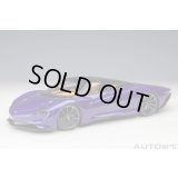 AUTOart 1/18 McLaren Speedtail (Lantana Purple)