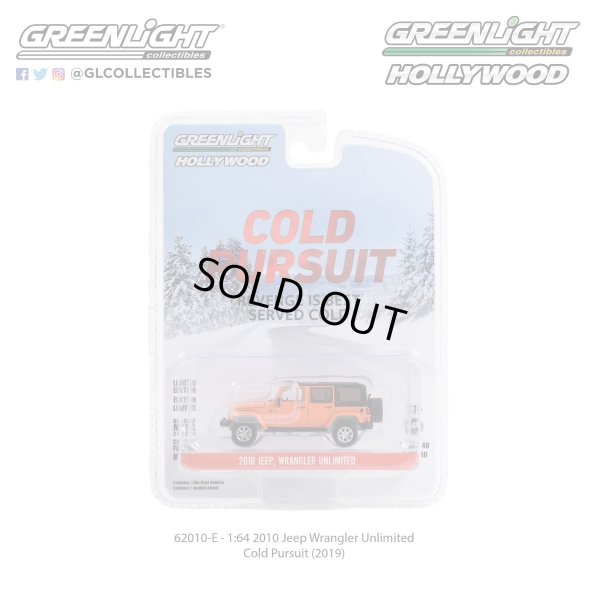 画像7: GREEN LiGHT 1/64 Hollywood Series 40