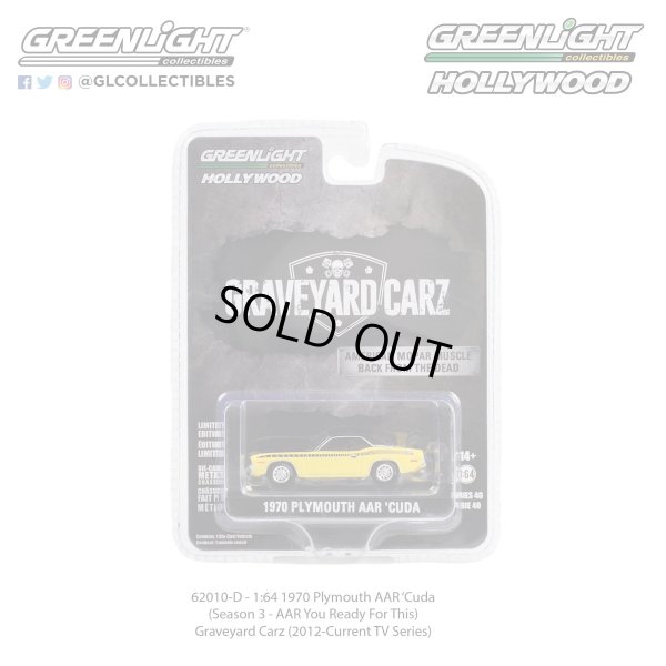 画像6: GREEN LiGHT 1/64 Hollywood Series 40